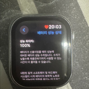 애플워치se2 40mm 실버 gps
