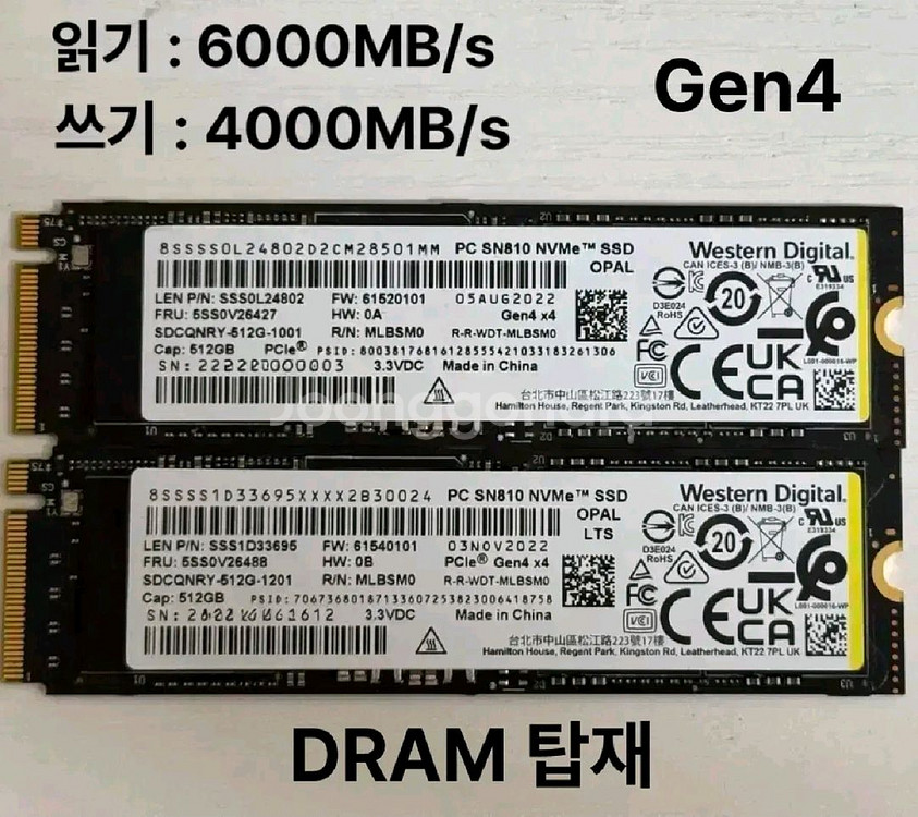 (미사용) WD SN810 512GB NVMe SSD--0