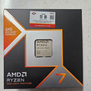 라이젠 9800X3D 국내 정품 새제품 팝니다.