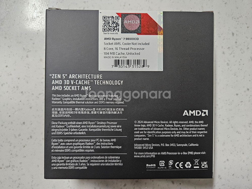 라이젠 9800X3D 국내 정품 새제품 팝니다.--1