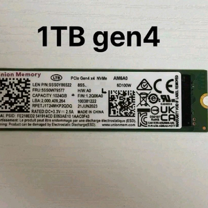 UMIS 1TB M.2 NVMe SSD