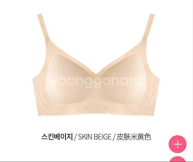 마이스킨 브라(M사이즈_스킨베이지)--4