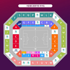 대한민국 vs 브라질 1등석 s 6만원