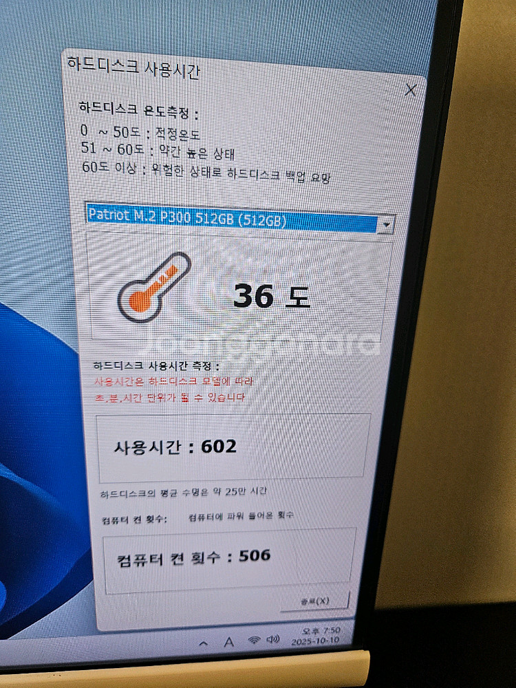 인천 라이젠5 5600 rtx3050 새제품급 as만땅--1