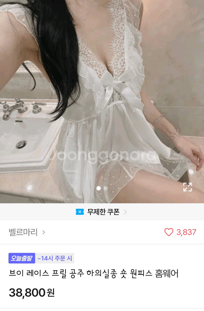 예쁜슬립원피스.새옷--6