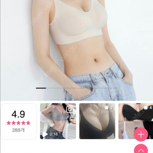 마이스킨 브라(M사이즈_스킨베이지)