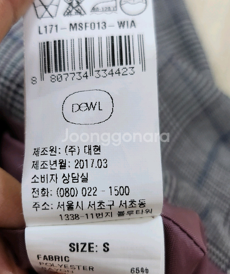 DEWL 듀엘 체크 자켓 55 여성자켓 블레이저--6
