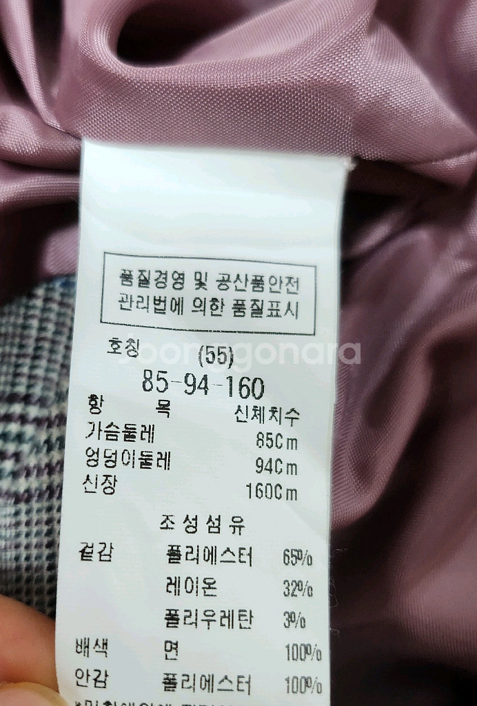 DEWL 듀엘 체크 자켓 55 여성자켓 블레이저--5