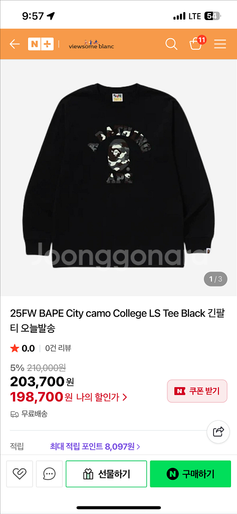 bathing ape--6