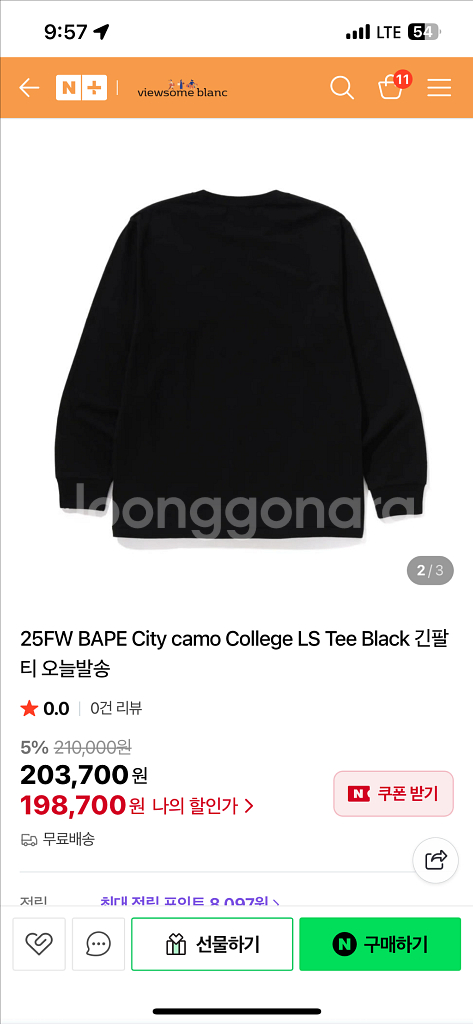 bathing ape--7
