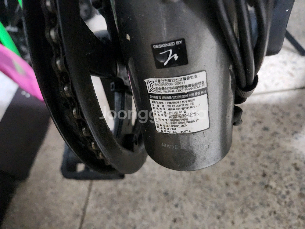 삼천리 전기 자전거 팬텀 FE 2021년식--1