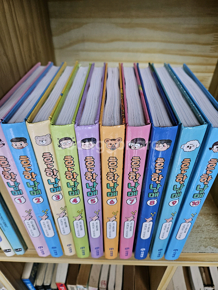 흔한남매 : 전10권(1-10). 흠없이 아주 깨끗함--2