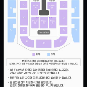 어썸스테이지 씨엔블루 2층 A구열 6열 통로석 연석