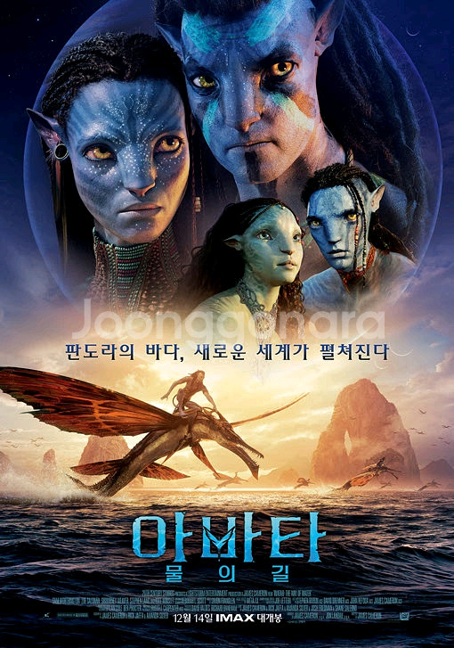 CGV 특별관 트론 아이맥스 체인소맨 4DX IMAX--5
