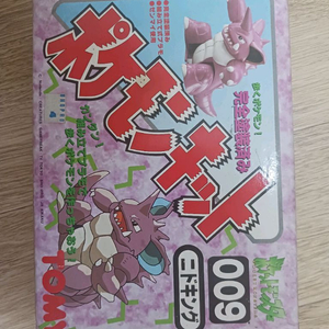아카데미과학 포켓몬 키트 니드킹 고전프라 타미