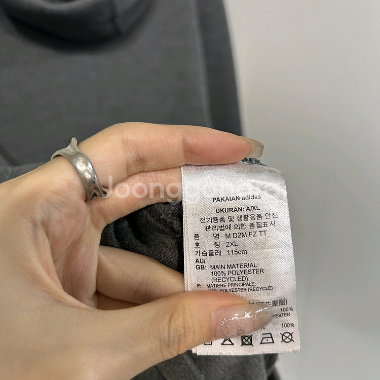 아디다스 남성 후드 집업 115--3