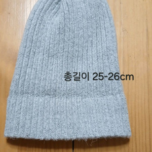 두께도 있는 비니모자 (프리사이즈)