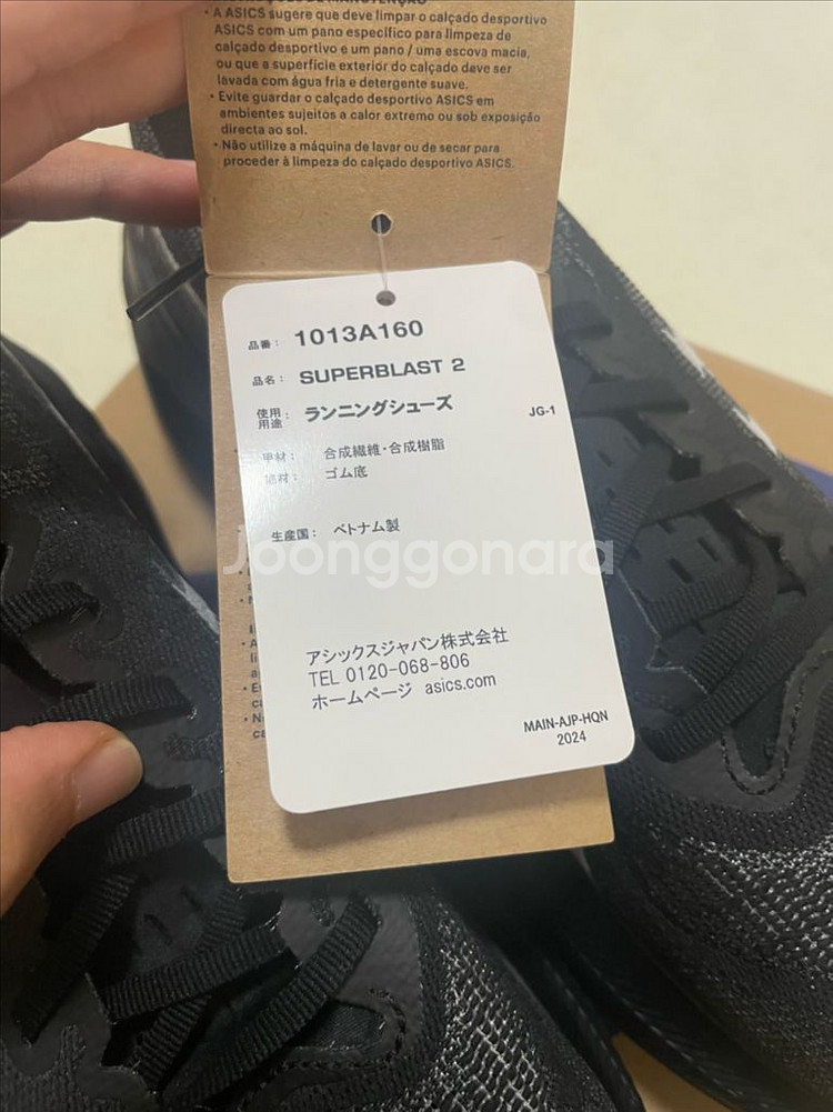 슈퍼블라스트2 블랙 265--2