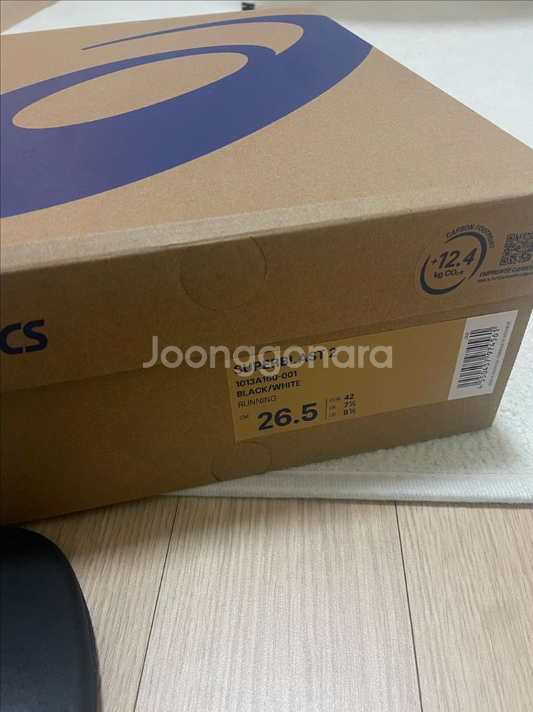 슈퍼블라스트2 블랙 265--4