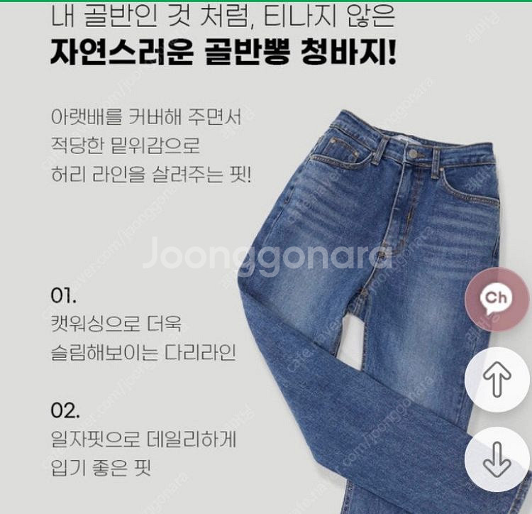 [마리마켓] 마리진스 골반뽕 청바지(M_새옷)--6