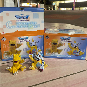디지몬 제일복권 C상 아구몬 파피몬 한쌍 세트 판매