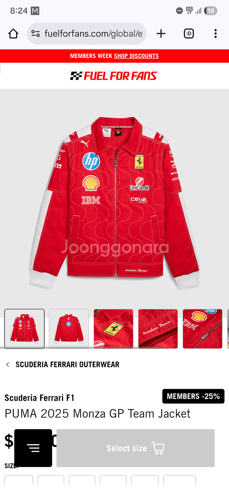 PUMA 2025 Monza GP 팀 자켓 L사이즈--0