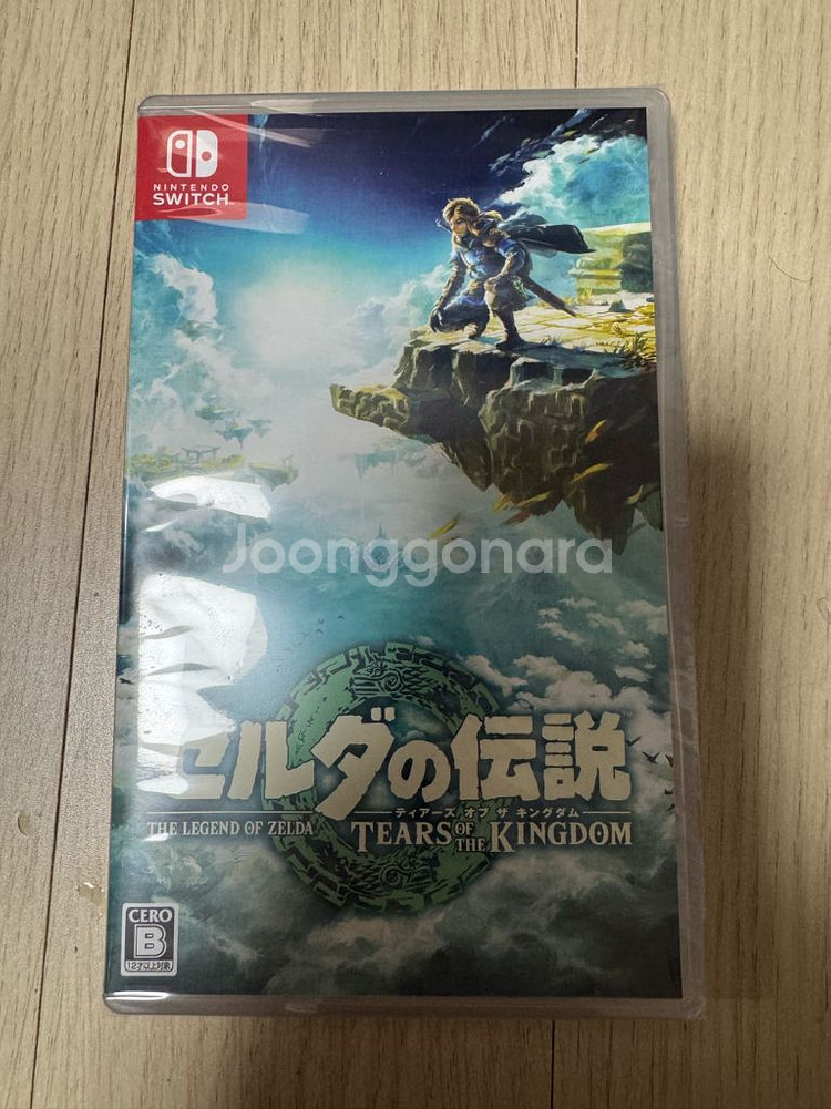 젤다의 전설 왕국의 눈물 일본어판 미개봉--0