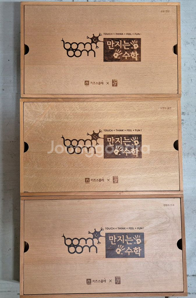 키즈스콜레 만지는 수학 ,워크북 미사용 택포--1