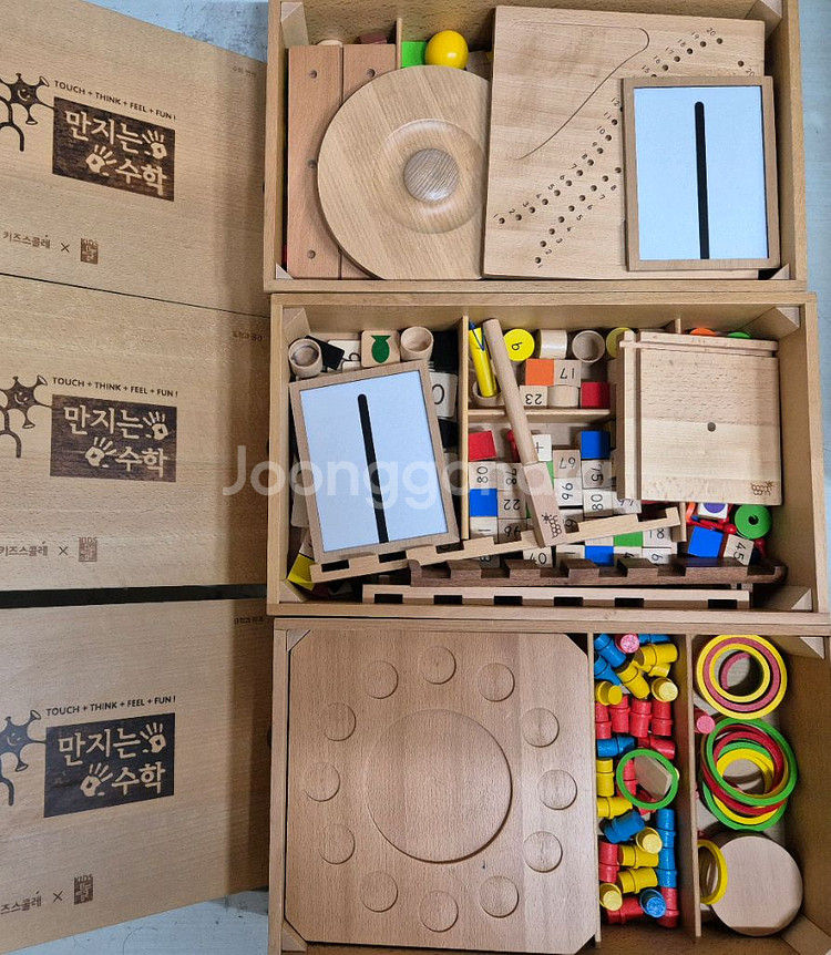 키즈스콜레 만지는 수학 ,워크북 미사용 택포--0