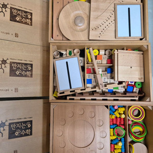 키즈스콜레 만지는 수학 ,워크북 미사용 택포