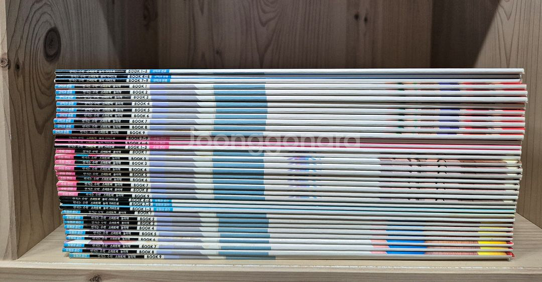 키즈스콜레 만지는 수학 ,워크북 미사용 택포--3