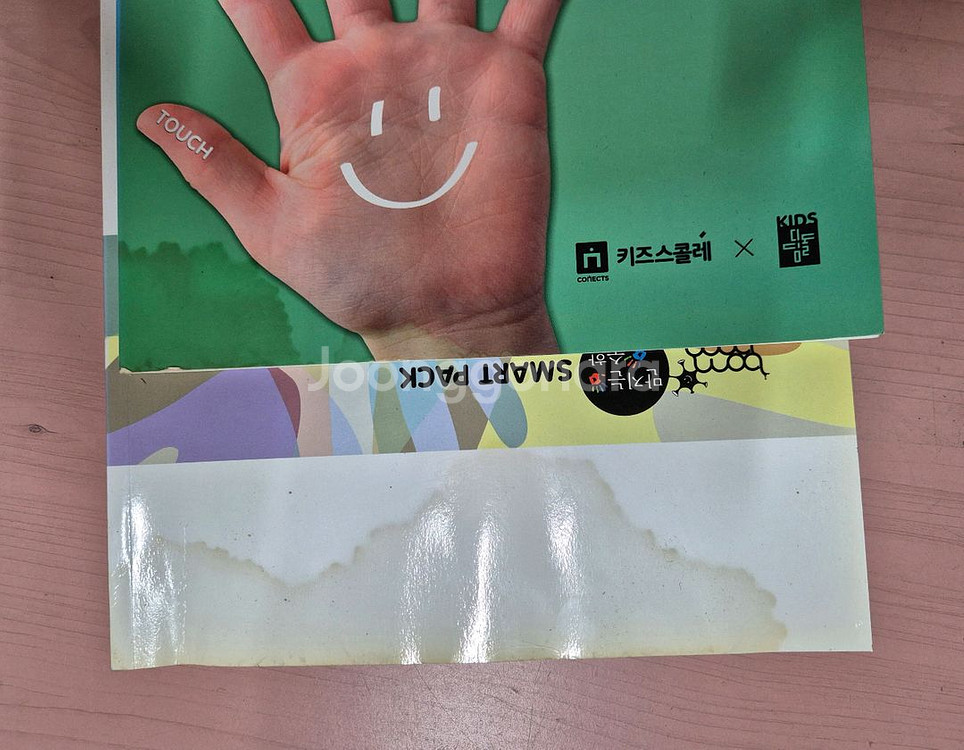 키즈스콜레 만지는 수학 ,워크북 미사용 택포--4