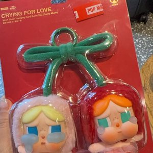 팝마트 크라이베이비 사랑의눈물 인형 키링