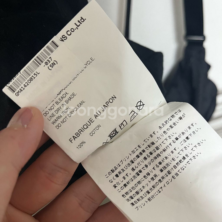 꼼데가르송 CDG 반팔 티셔츠--5