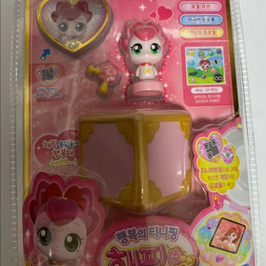 캐치티니핑 1기 해핑 미개봉 피규어 판매 양도 하츄바로