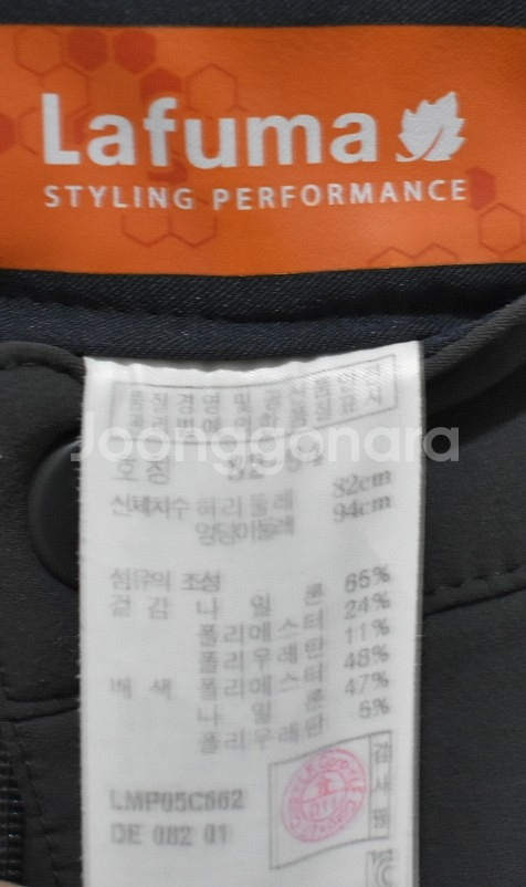 라푸마 남성 바지 (32)--4
