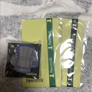 뮤지컬 프랑켄슈타인 엠디 폰스트랩 그립톡 웃는남자 엽서 이미지