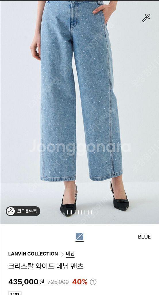 랑방 데님 팬츠--0