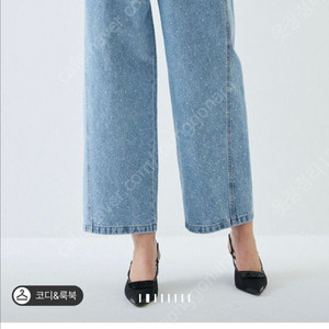 랑방 데님 팬츠