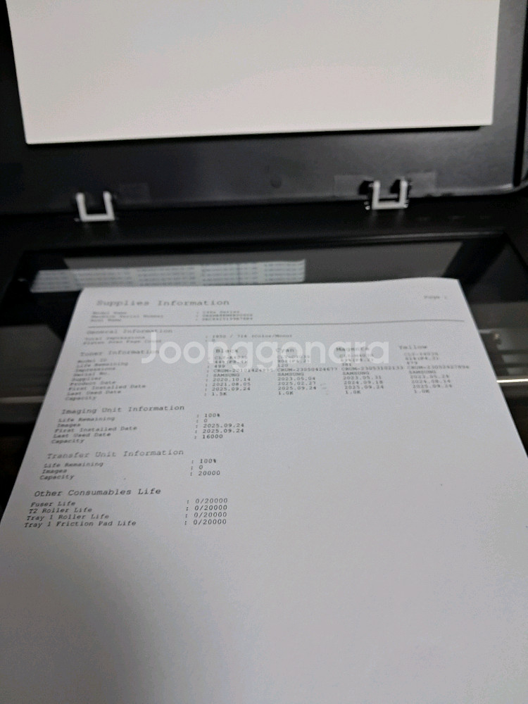 삼성SLC486W 칼라레이저 복합기 판매합니다--3