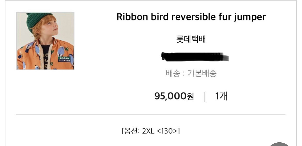리미떼두두 리버시블 퍼 점퍼 2xl (130)--6
