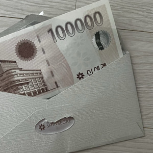 신세계상품권 10만원권