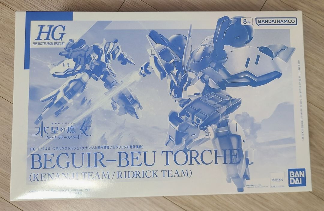 [프리미엄 반다이] 반다이 HG 베귀르베우 토르슈--0