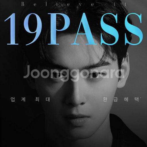 대성패스 공유합니다--0