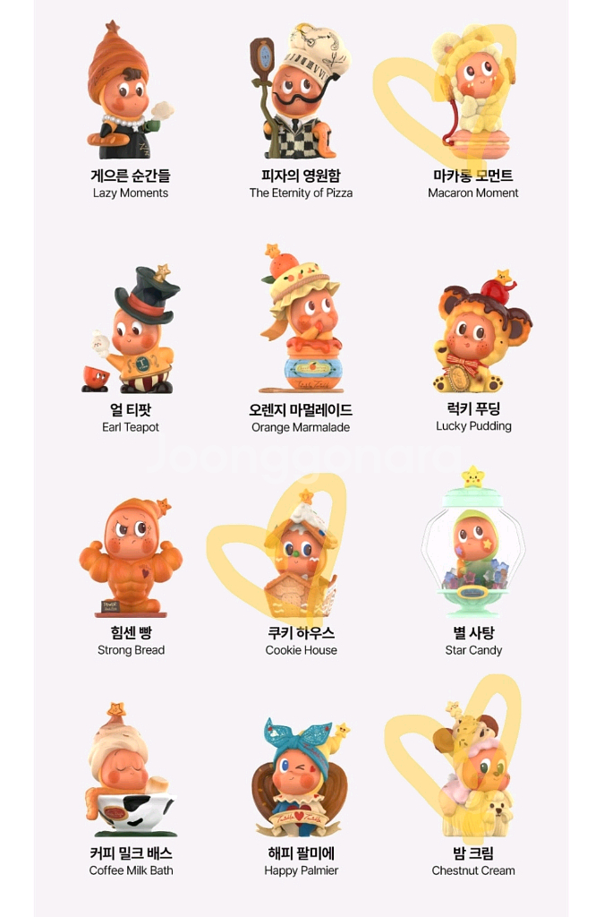 (할로윈 할인)팝마트 작은별 맛있는 한 입 시리즈 판매--2