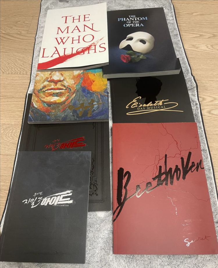 뮤지컬 프로그램북 플북 양도 이미지