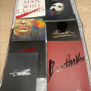 뮤지컬 프로그램북 플북 양도 이미지