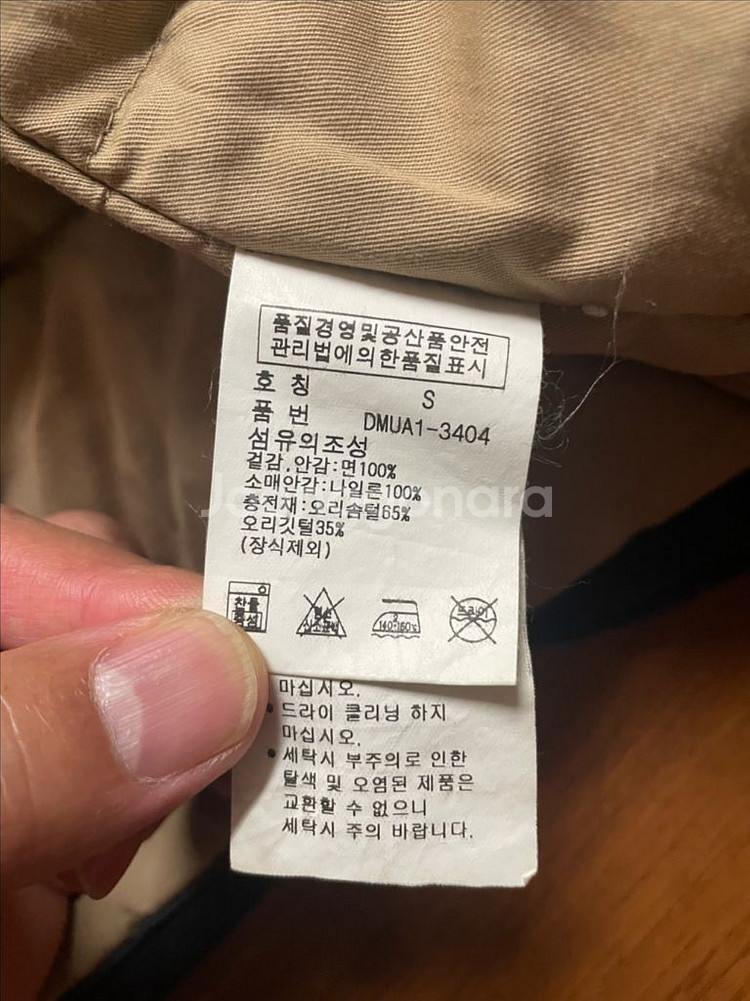 랄프로렌 폴로 오리털 잠바--4