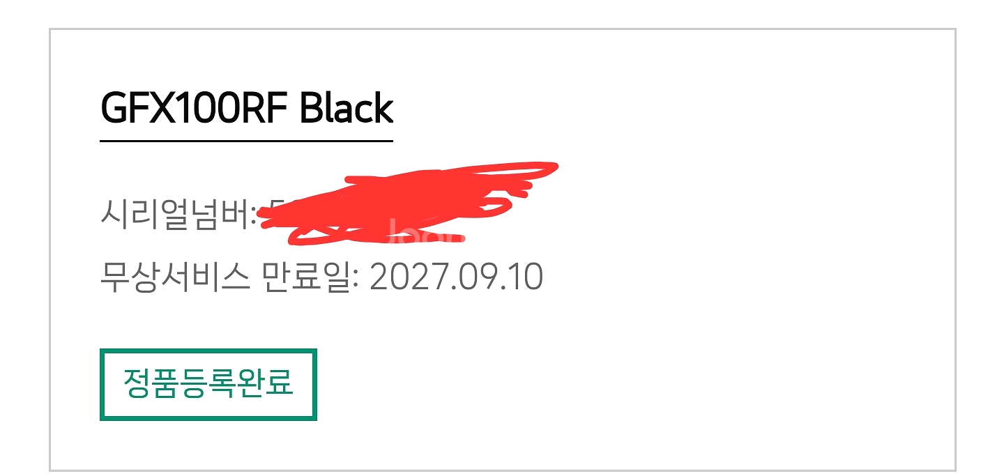 후지 GFX100RF 블랙--5