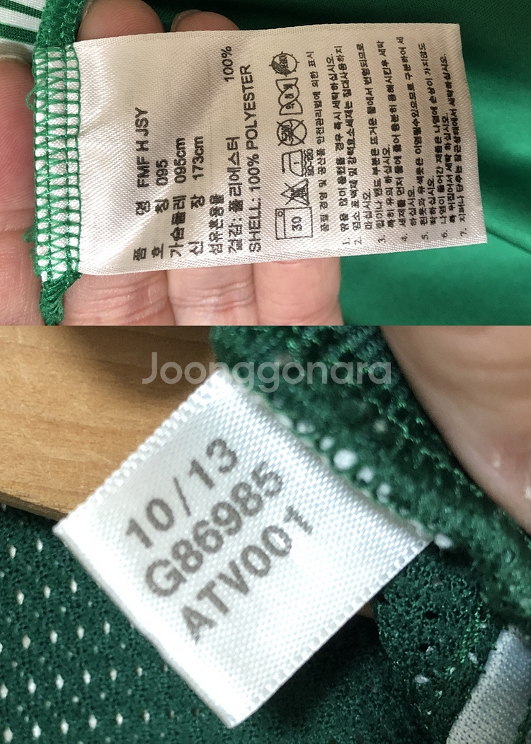 아디다스 14-15 멕시코 축구국대 홈유니폼/져지 95--6